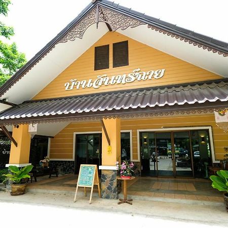 Kala House Hotel Sukhothai Exterior foto