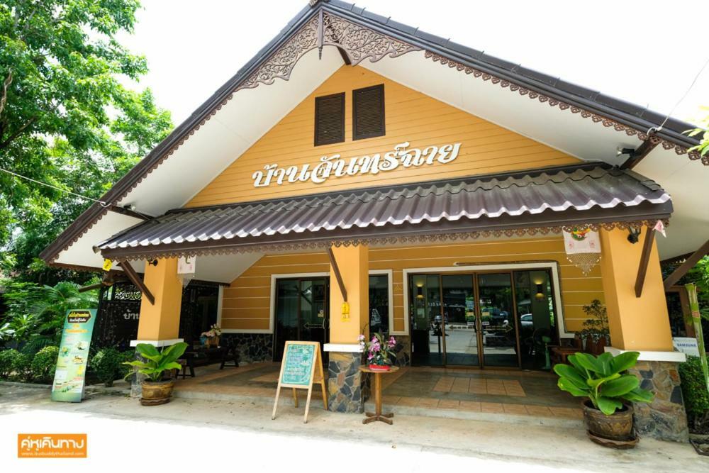 Kala House Hotel Sukhothai Exterior foto